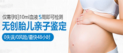 淮北怀孕7个月需要怎么做血缘检测，淮北孕期亲子鉴定多少钱